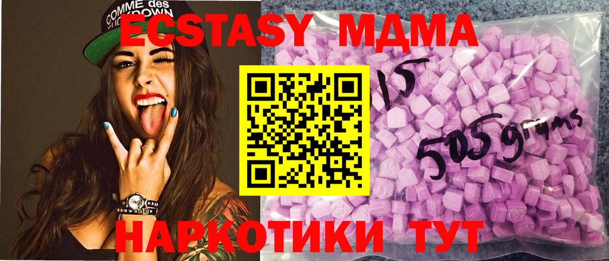 Похвистнево  ЭКСТАЗИ 300 mg  ЭКСТАЗИ  даркнет Telegram  ЭКСТАЗИ louis Vuitton  Вход с VPN 