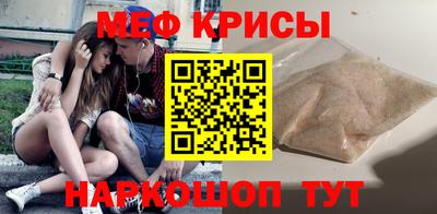 MESCALINE Пугачёв