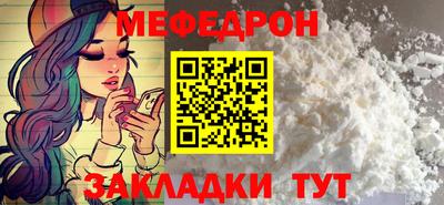 MESCALINE Пугачёв