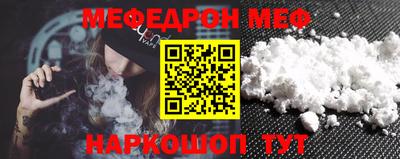 MESCALINE Пугачёв