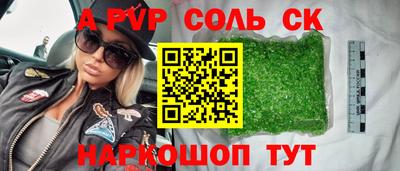 MESCALINE Пугачёв