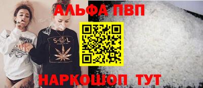 мескалин Пыть-Ях