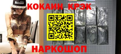 мескалин Пыть-Ях