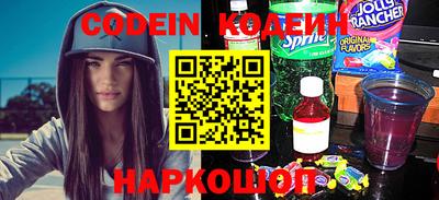 мескалин Пыть-Ях
