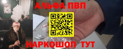 MESCALINE Пугачёв