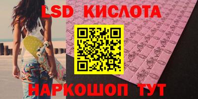 MESCALINE Пугачёв