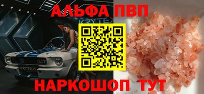 мескалин Пыть-Ях