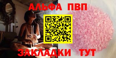 MESCALINE Пугачёв