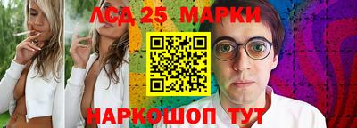 MESCALINE Пугачёв