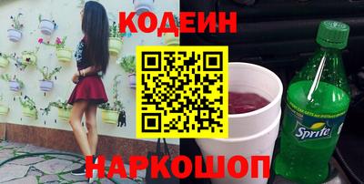 мескалин Пыть-Ях