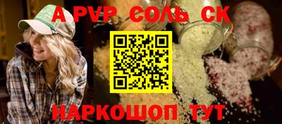 MESCALINE Пугачёв