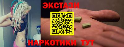 мескалин Пыть-Ях