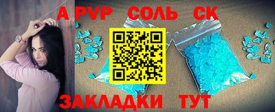 MESCALINE Пугачёв