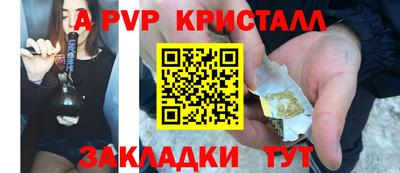 мескалин Пыть-Ях