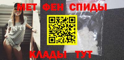 мескалин Пыть-Ях