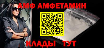 мескалин Пыть-Ях
