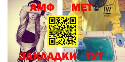 мескалин Пыть-Ях