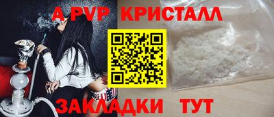 MESCALINE Пугачёв