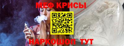 MESCALINE Пугачёв