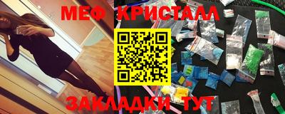 мескалин Пыть-Ях