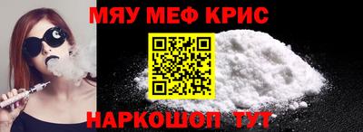 мескалин Пыть-Ях
