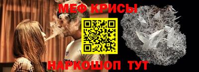 мескалин Пыть-Ях