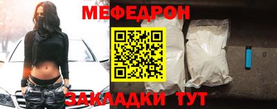 MESCALINE Пугачёв