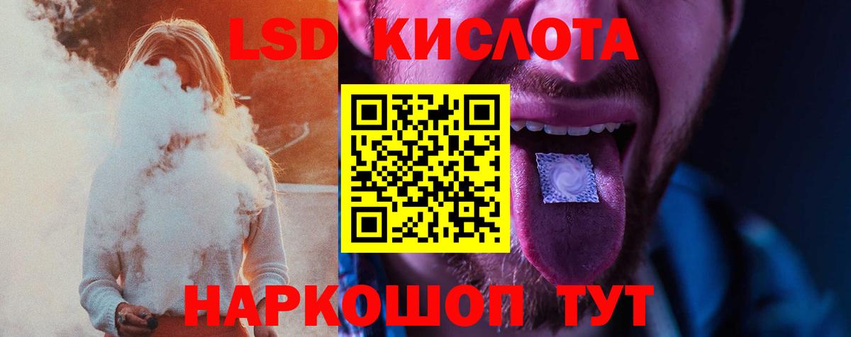 Похвистнево  НБОМе  Вход с VPN  Метадон  Где продают наркотики?  Кокаин  Меф   МЕТАМФЕТАМИН 