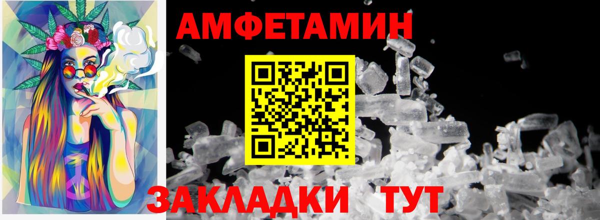 Метамфетамин винт Похвистнево