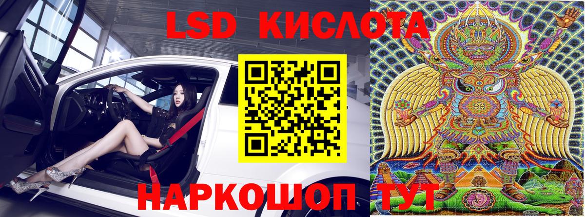 Марки NBOMe 1500мкг  Вход с VPN  Похвистнево 