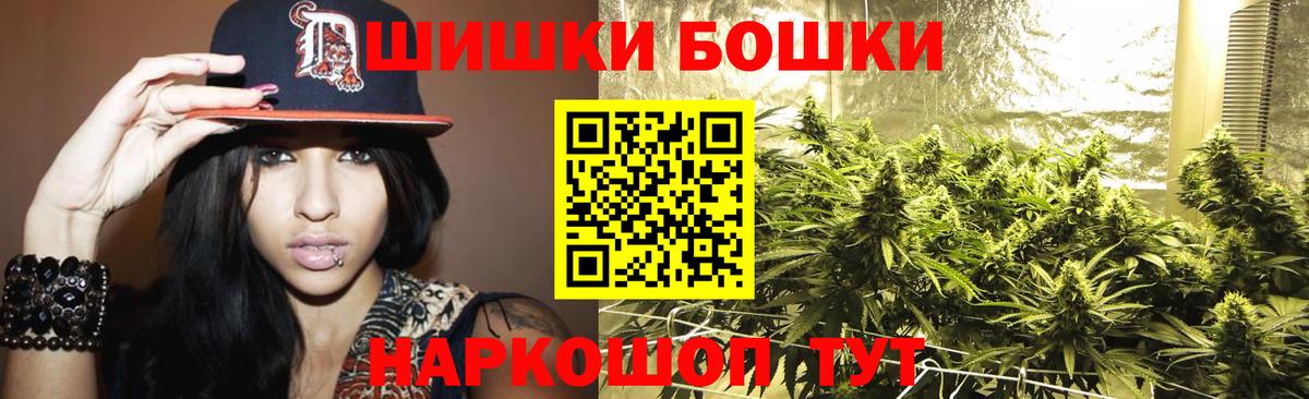 Канабис семена  Вход с VPN  Марихуана гибрид  Конопля Ganja  Похвистнево 
