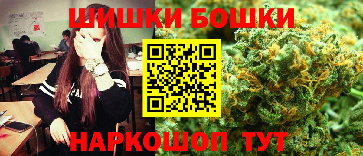 Марихуана White Widow Похвистнево